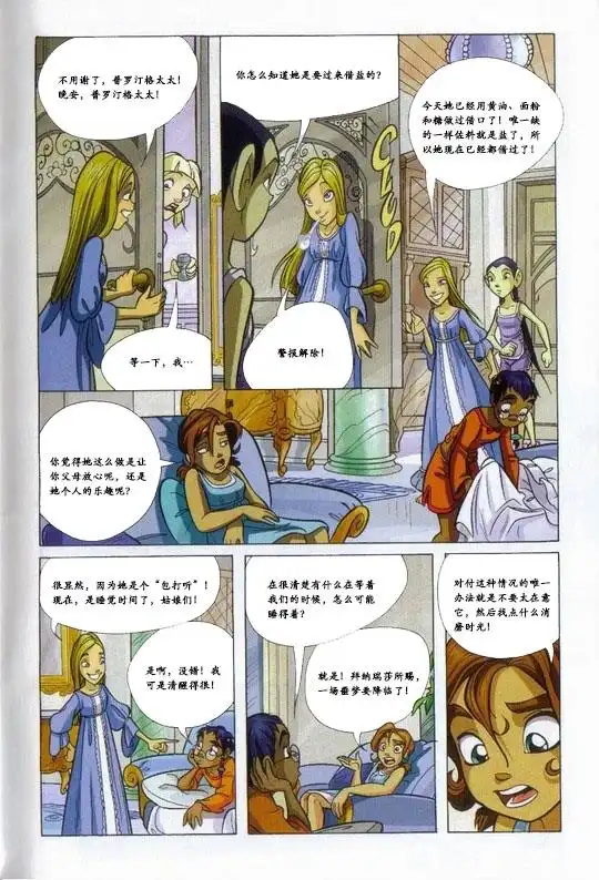 第48页