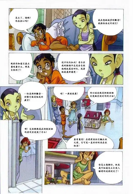 第49页