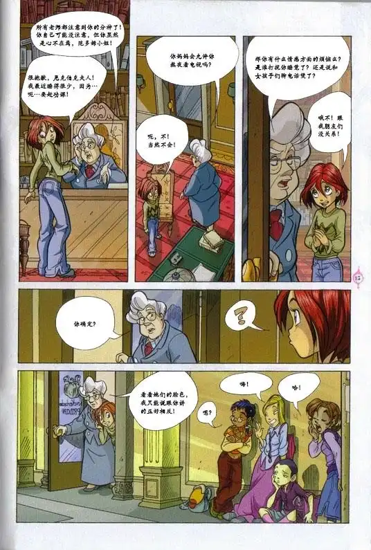 第5页