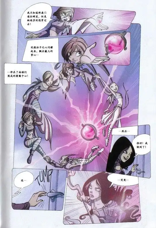 第56页