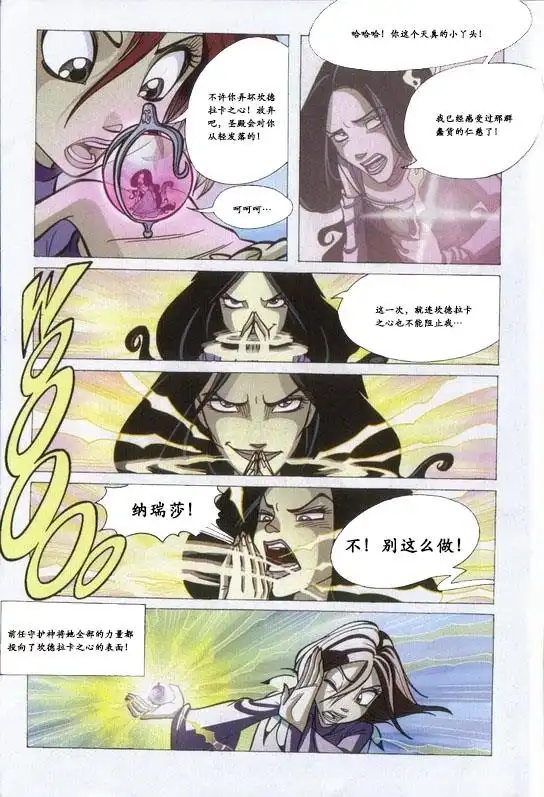 第59页