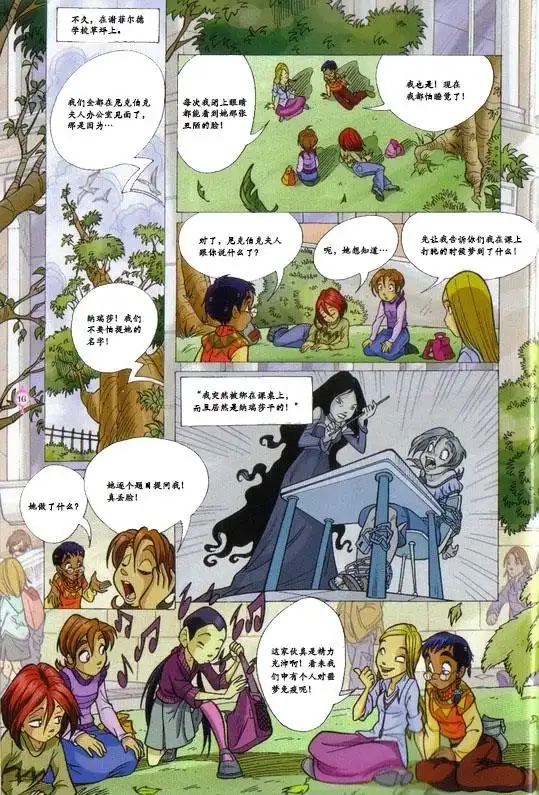 第6页