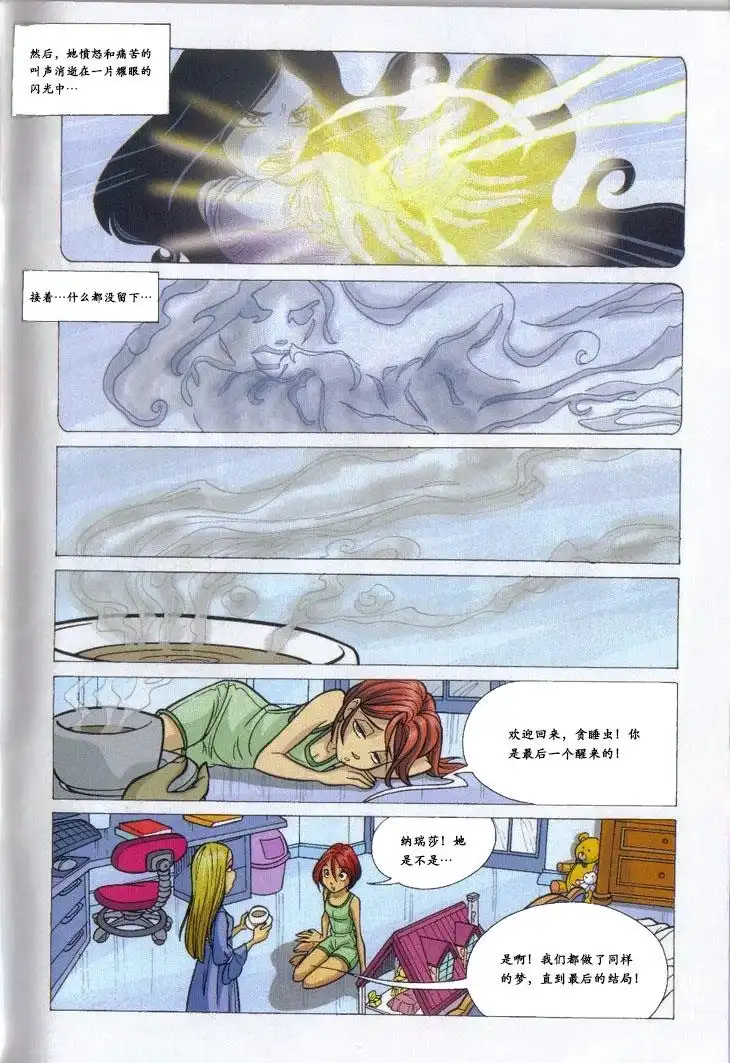 第60页