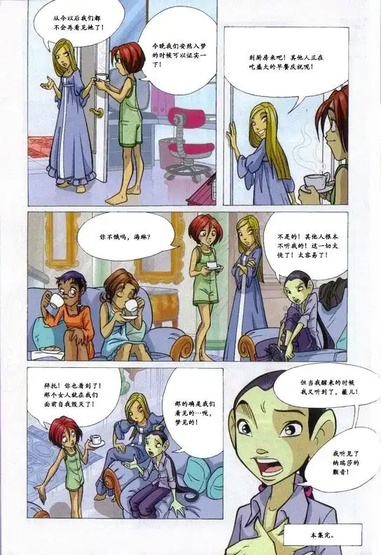 第61页