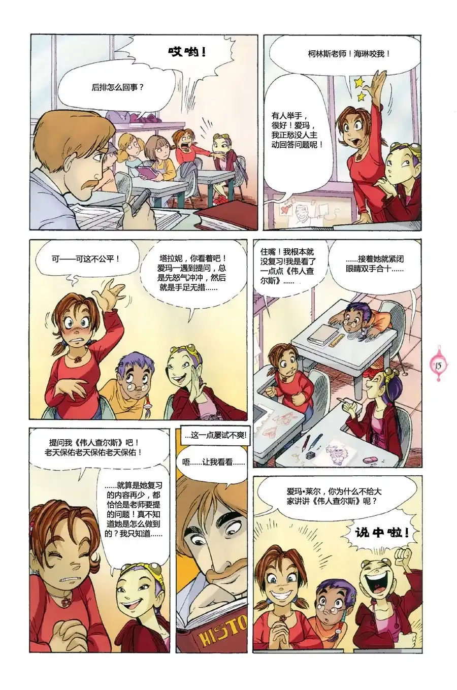 第10页