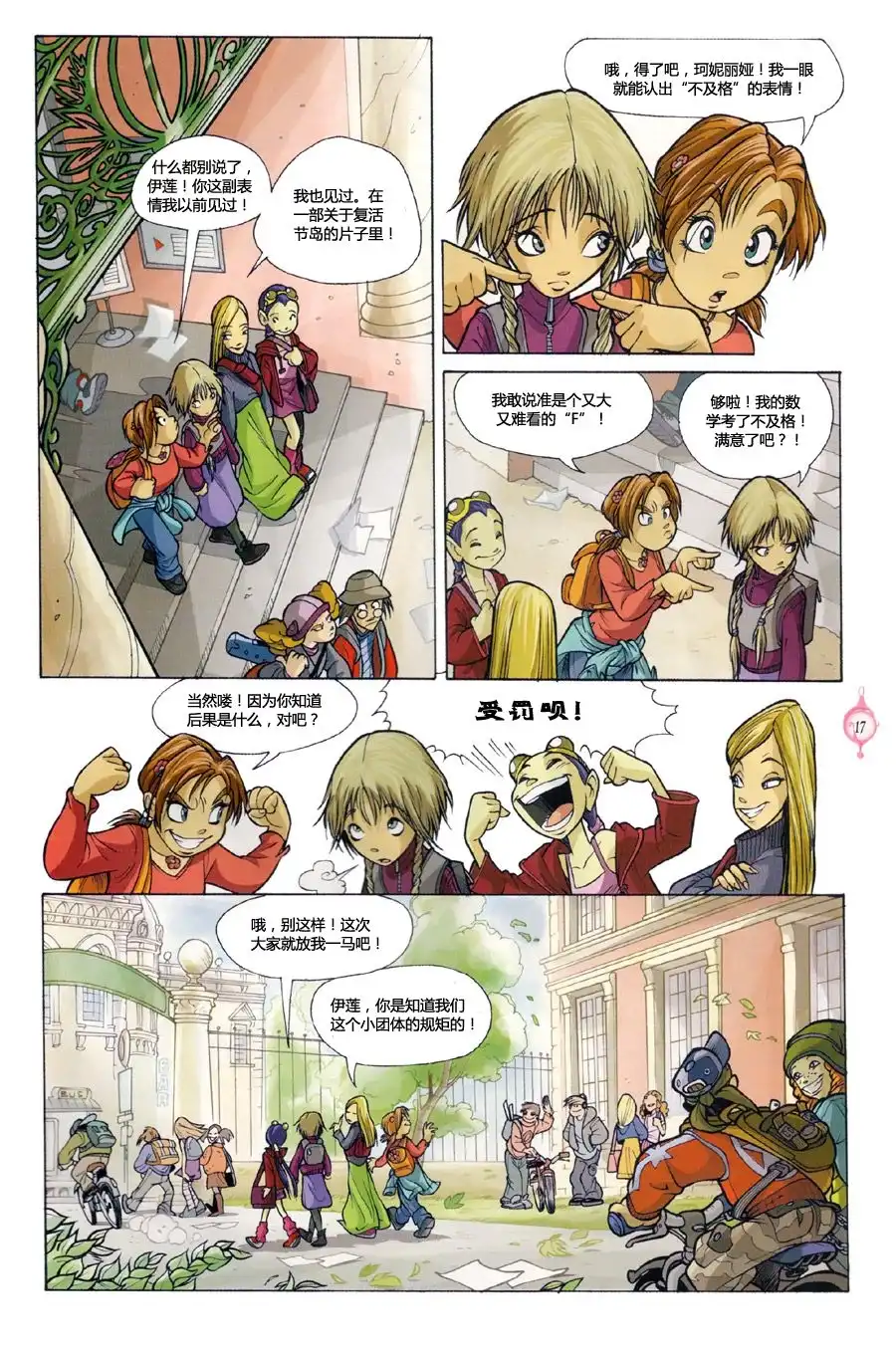 第12页