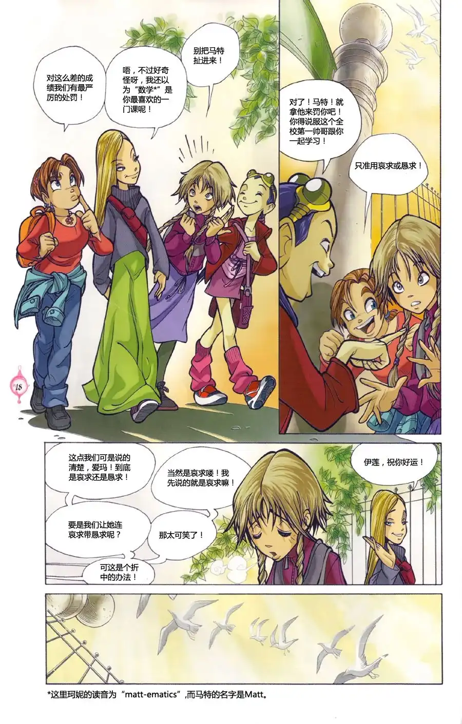 第13页