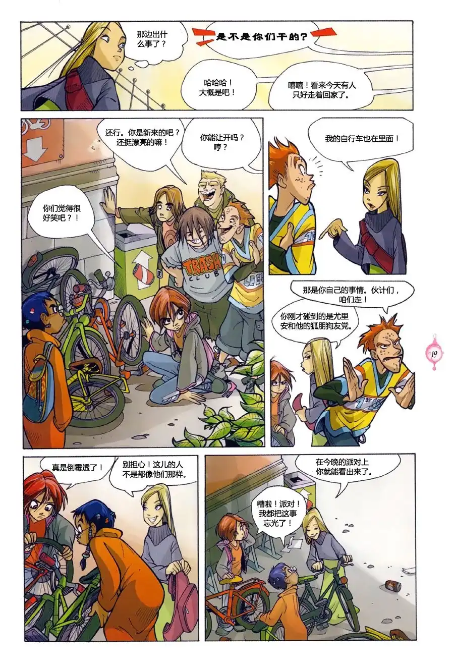 第14页