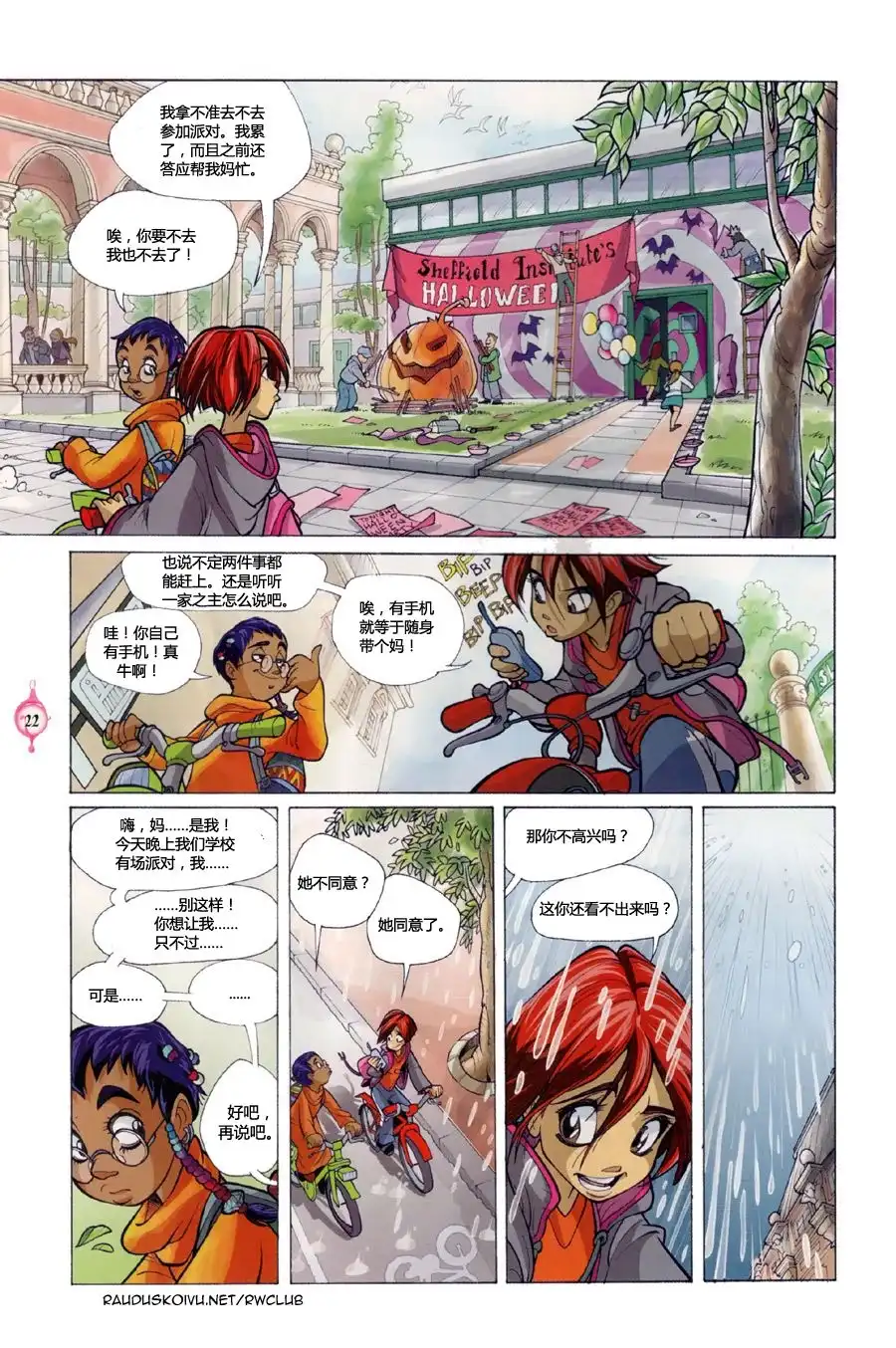 第17页