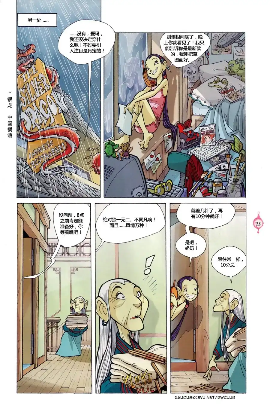 第18页