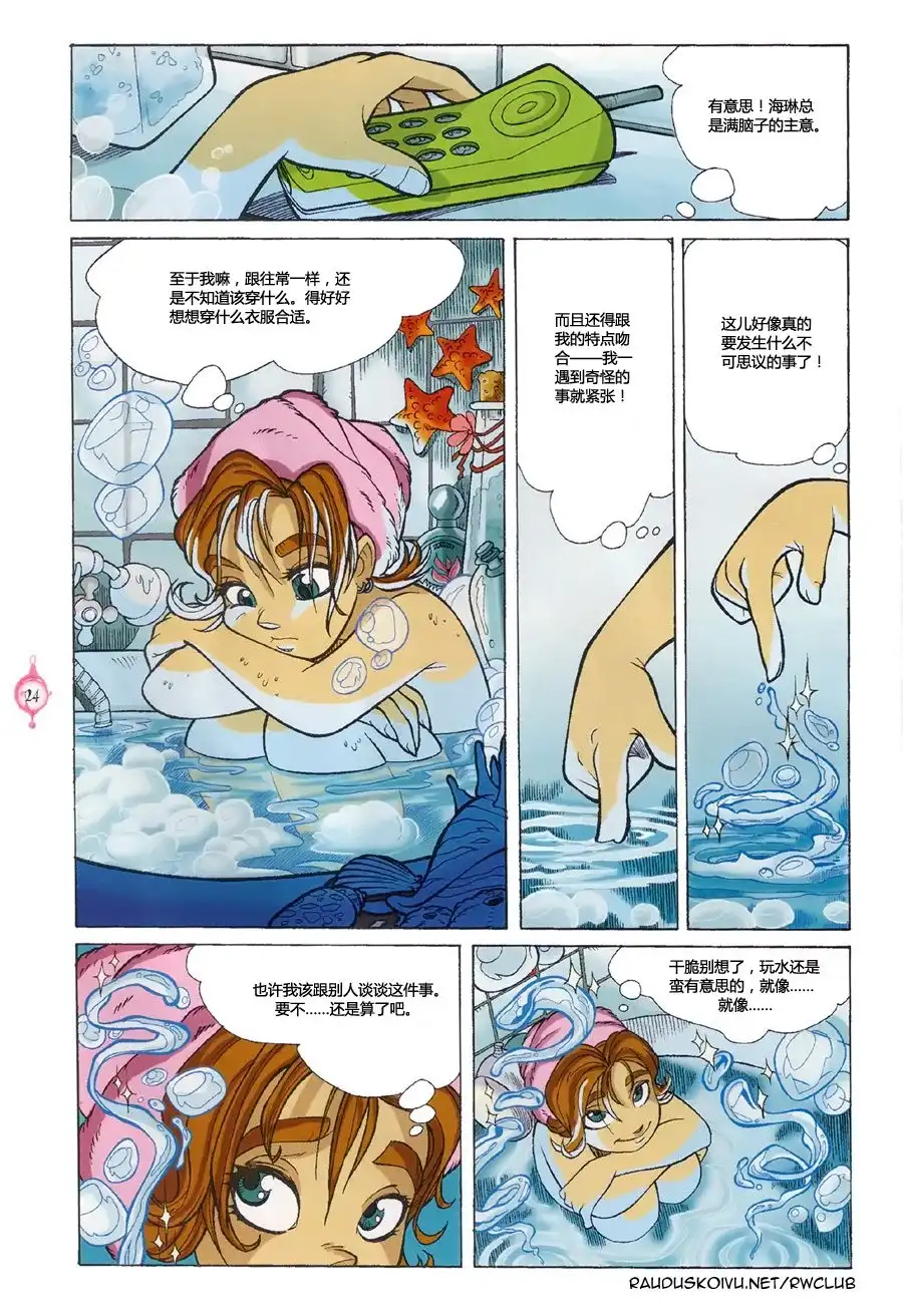第19页