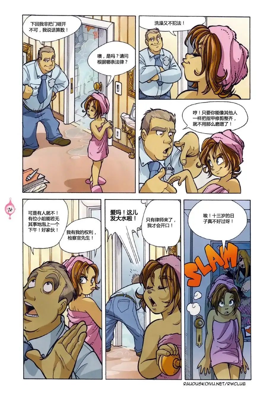 第21页