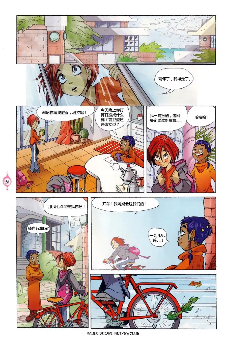 第23页