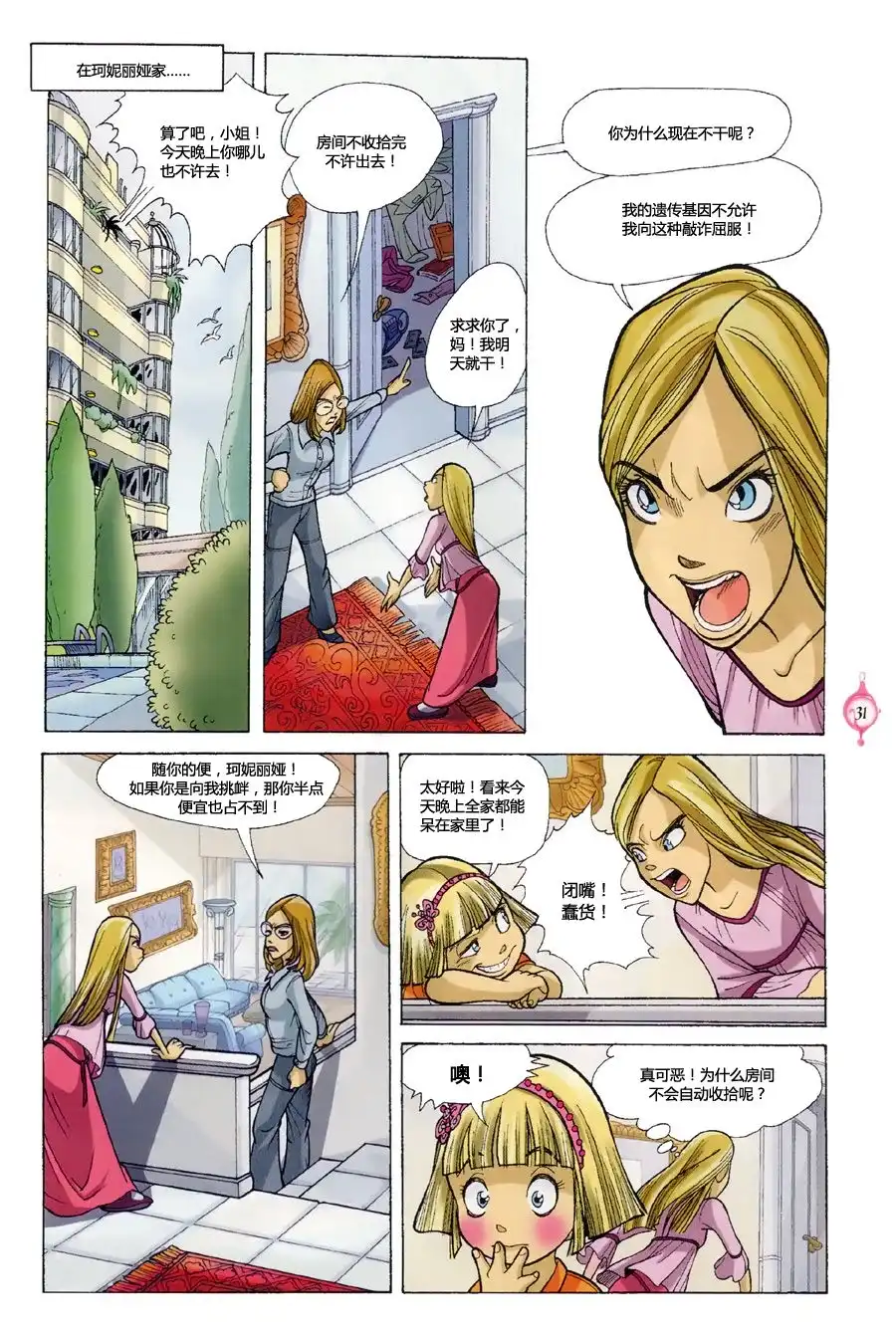 第26页