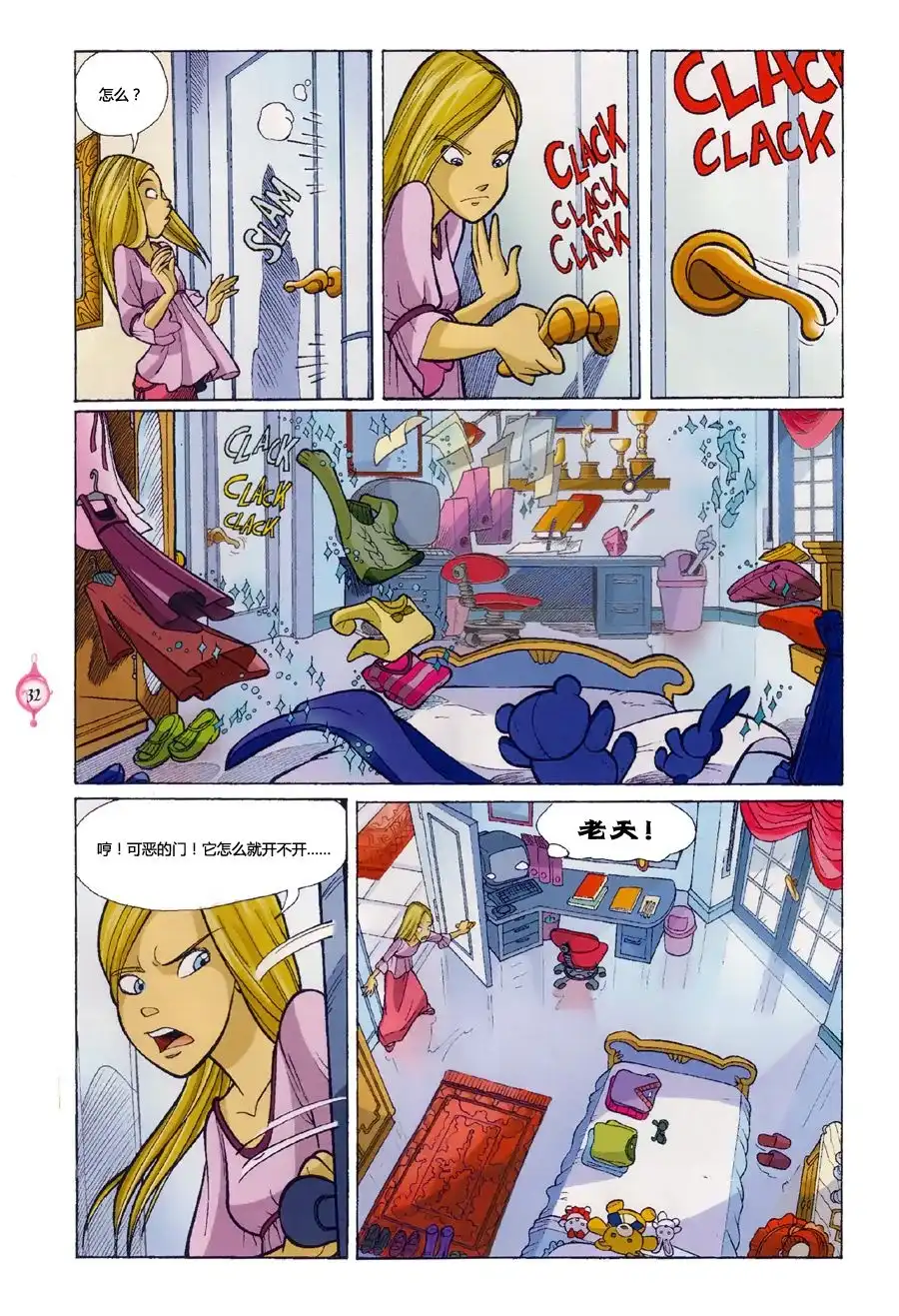 第27页