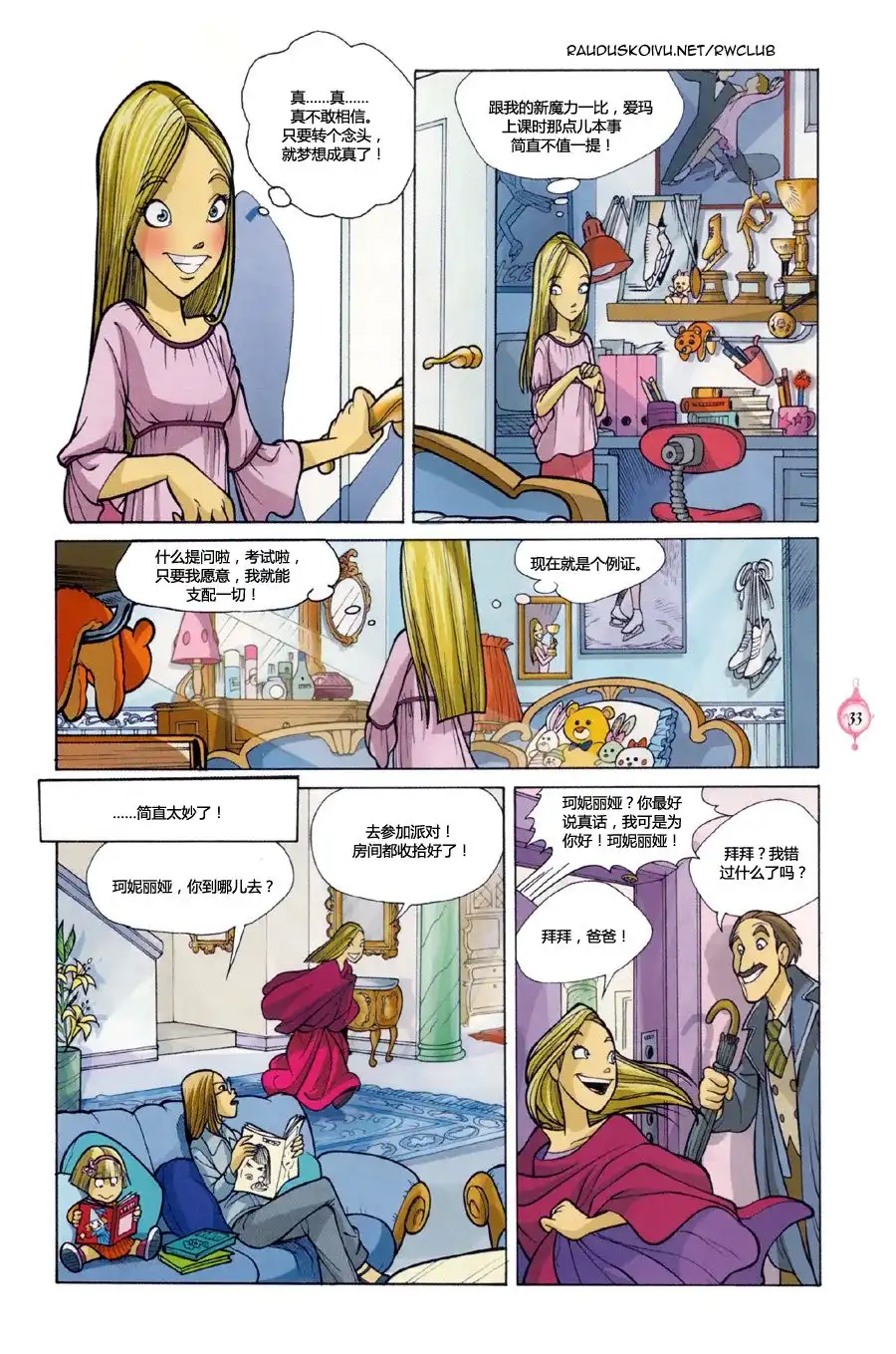 第28页