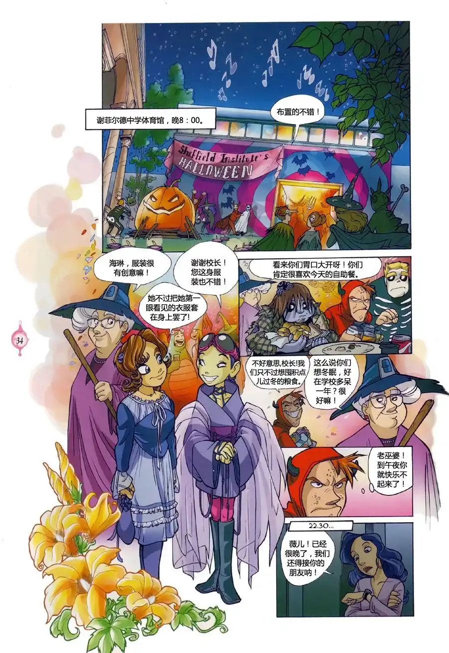 第29页
