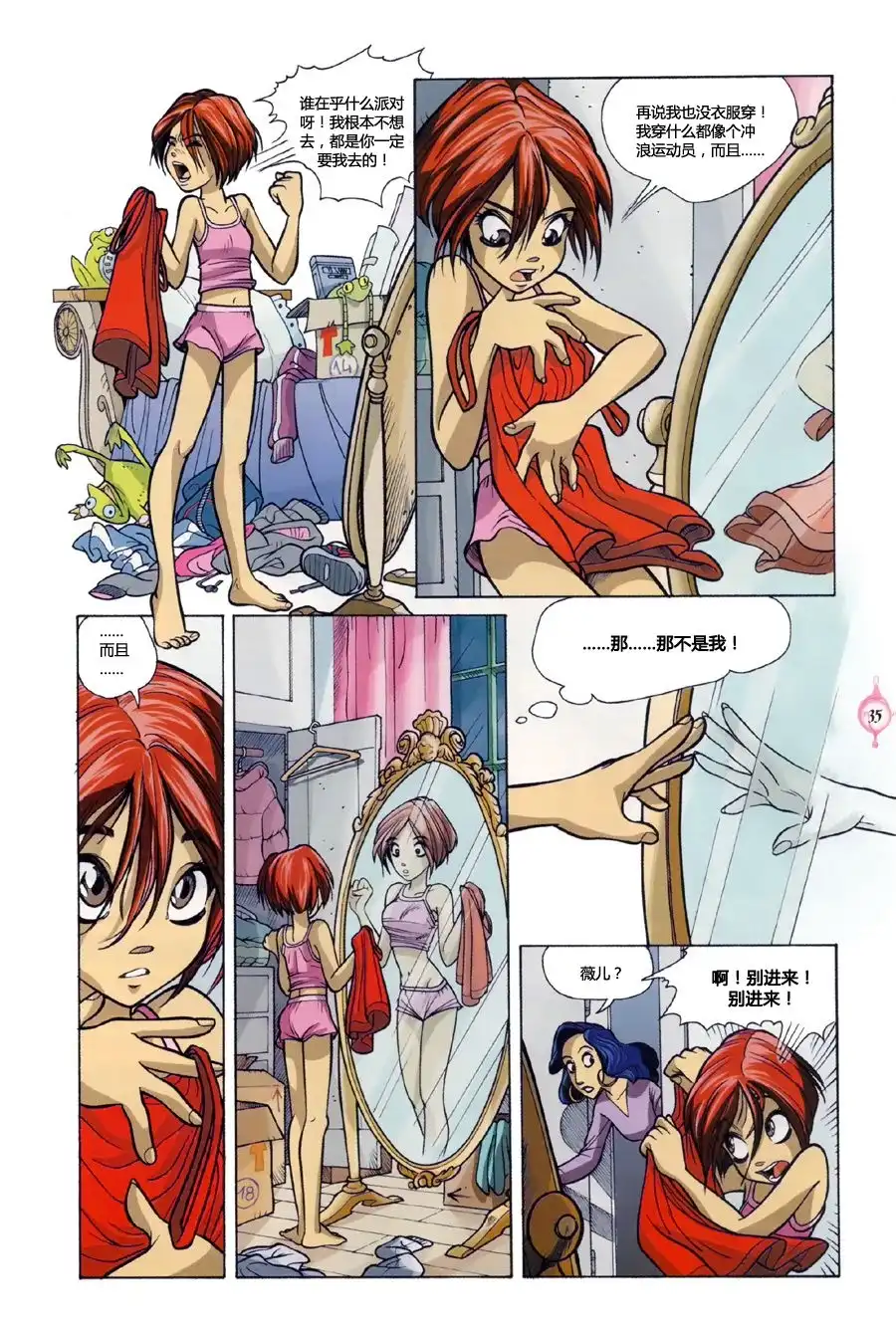 第30页