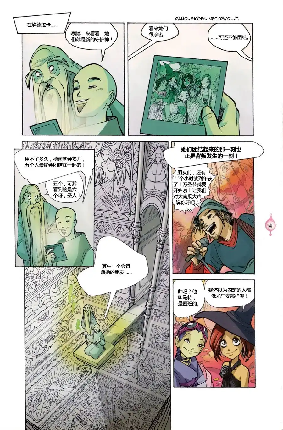 第33页