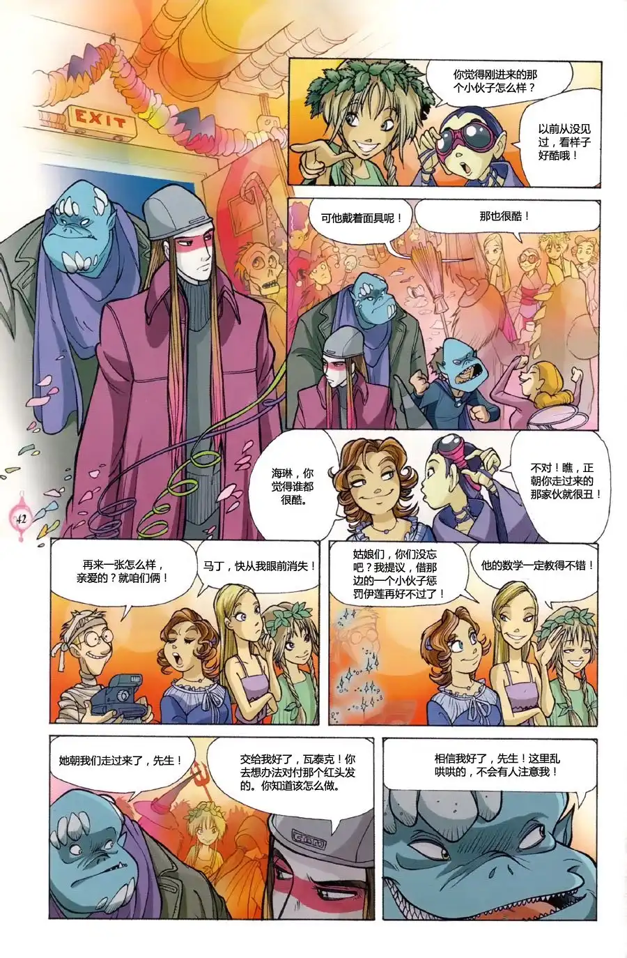 第34页