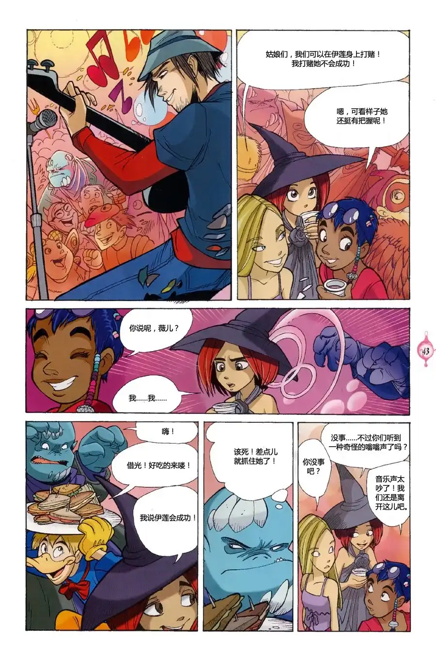 第35页