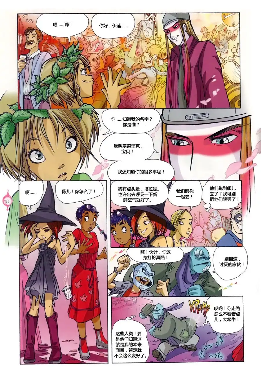 第36页