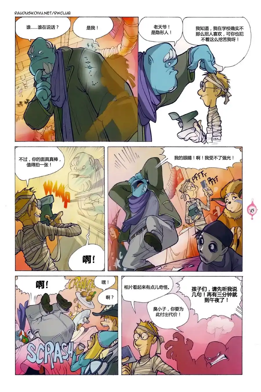 第37页