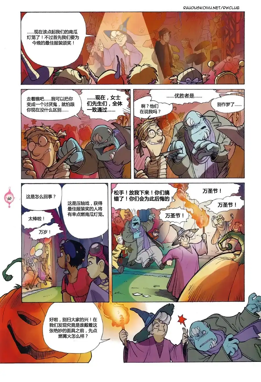 第38页