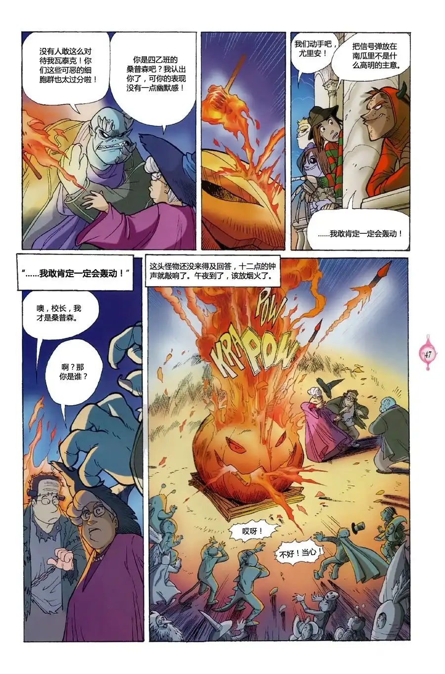 第39页