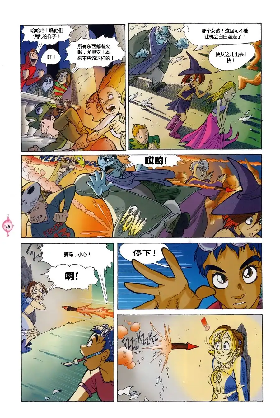 第40页