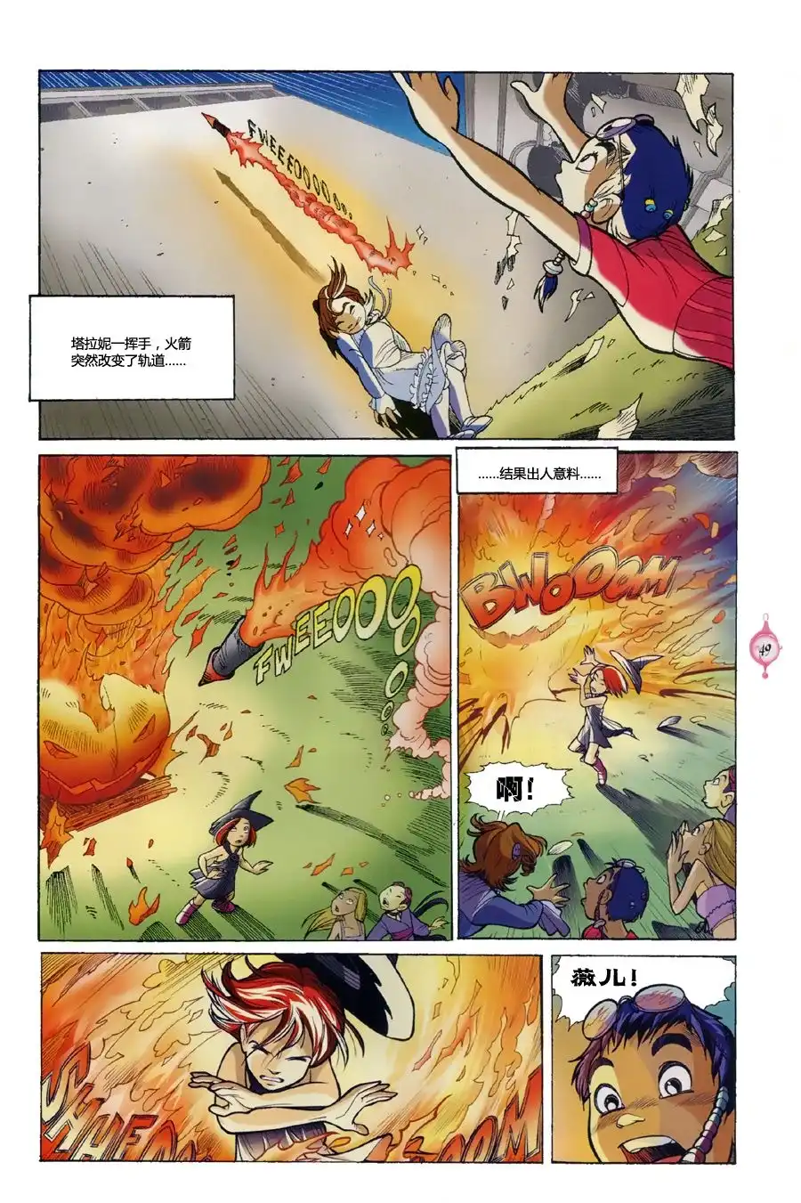 第41页