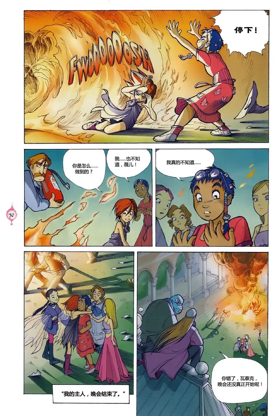 第42页