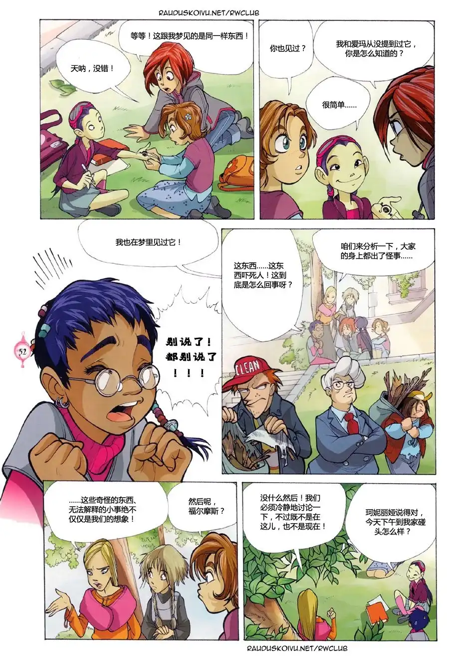 第44页