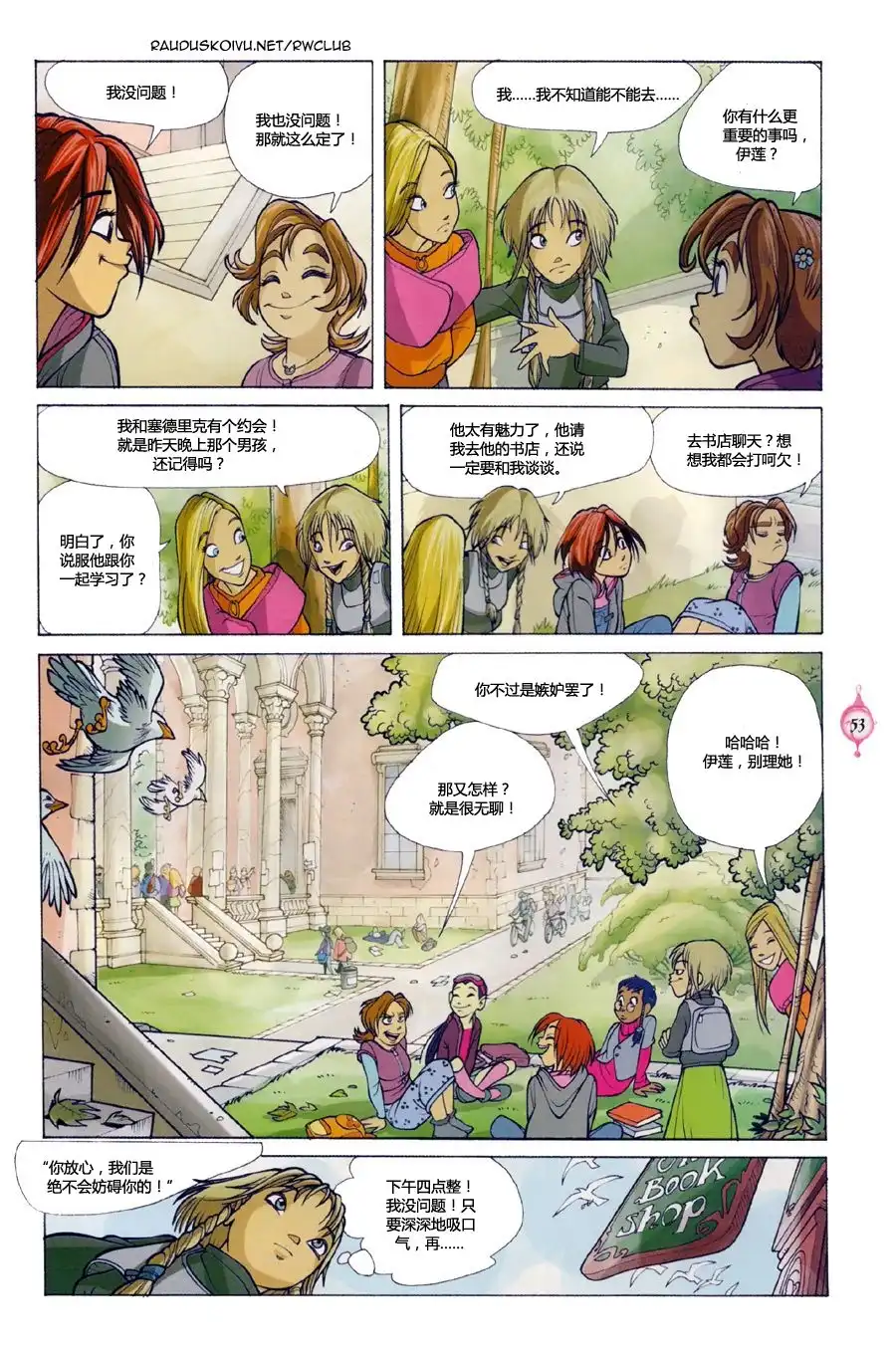 第45页