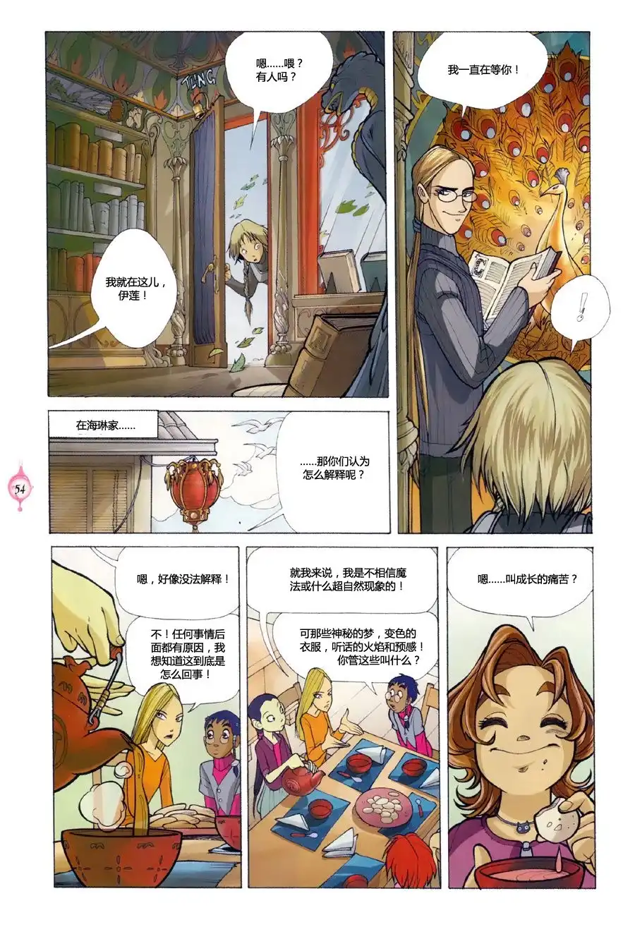 第46页