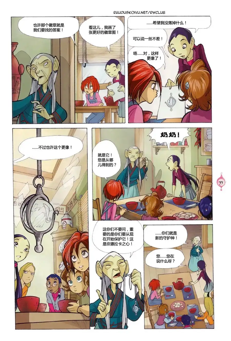 第47页