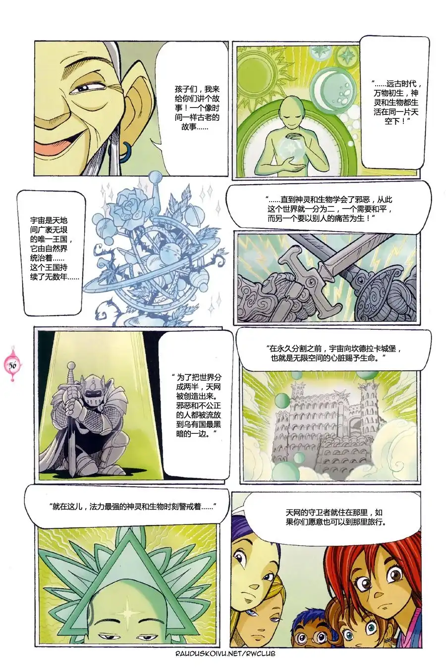 第48页