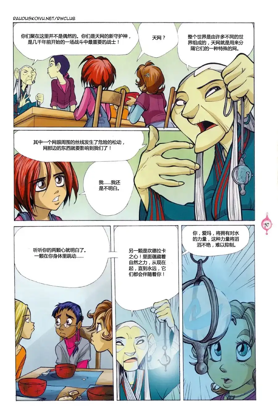 第49页