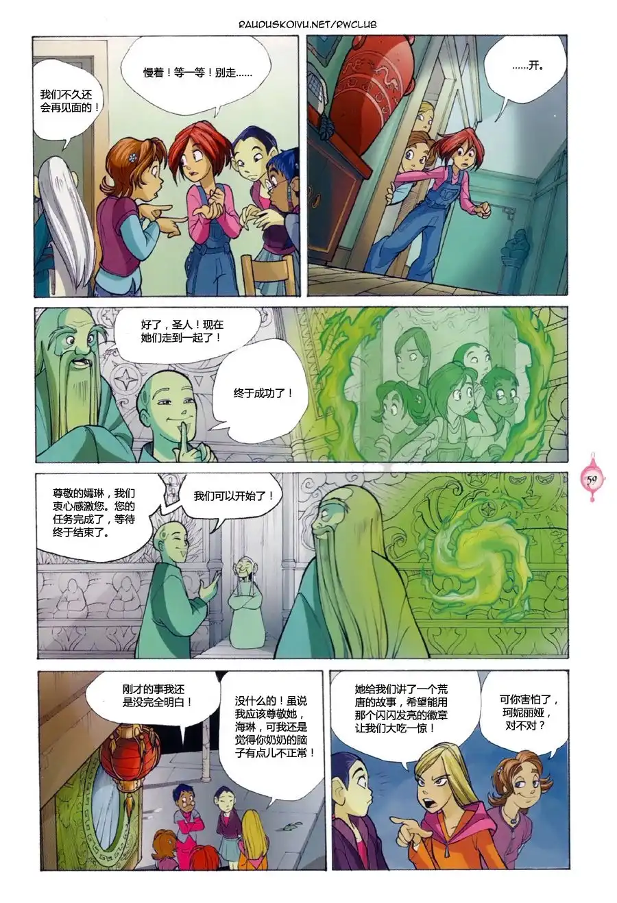 第51页