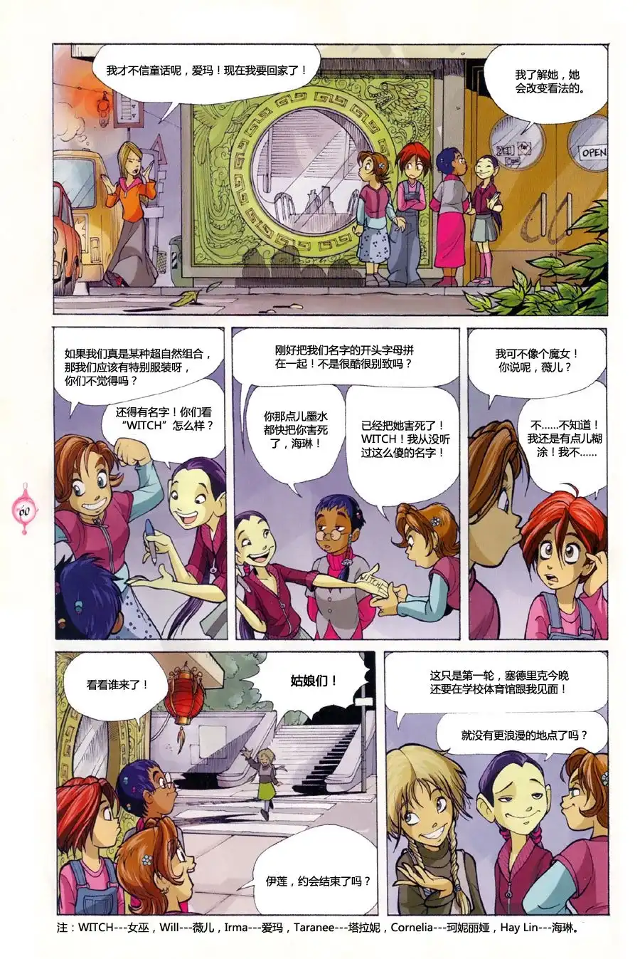 第52页