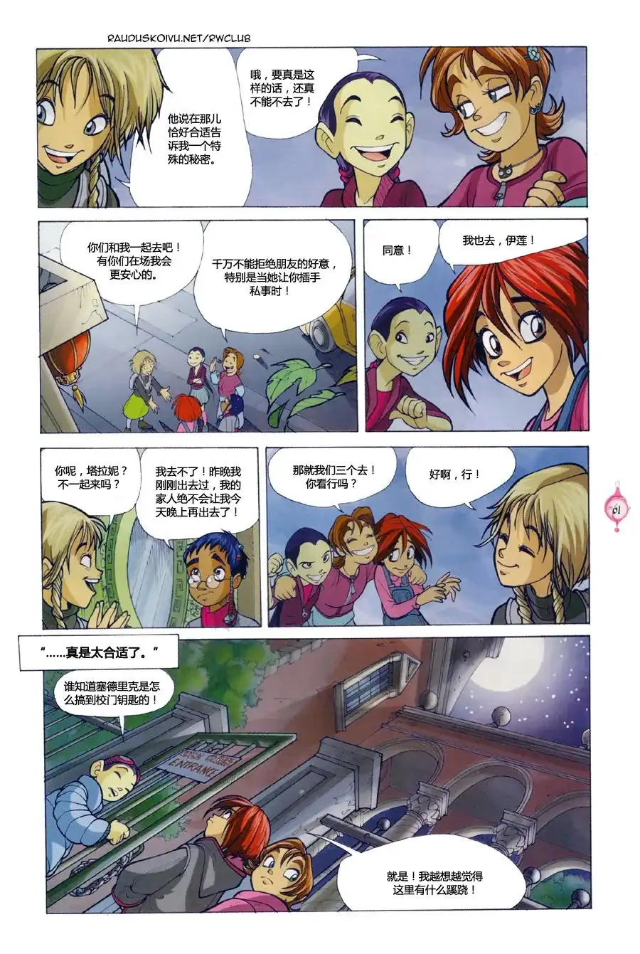 第53页