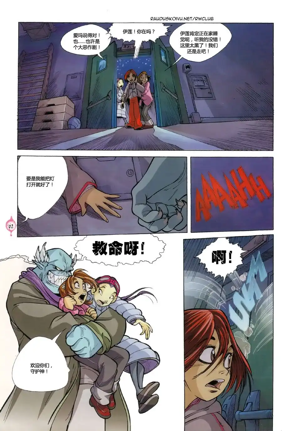 第54页