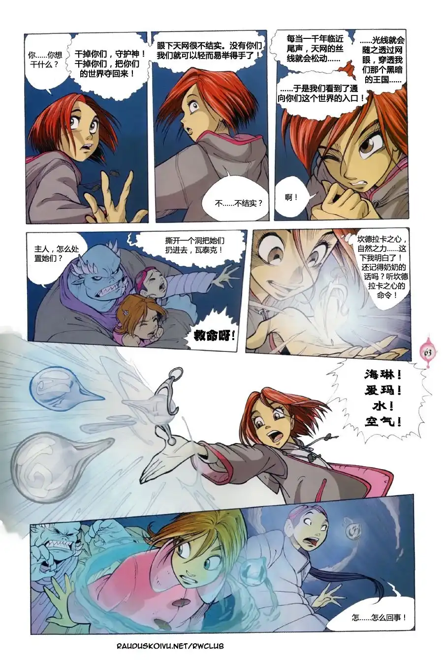 第55页