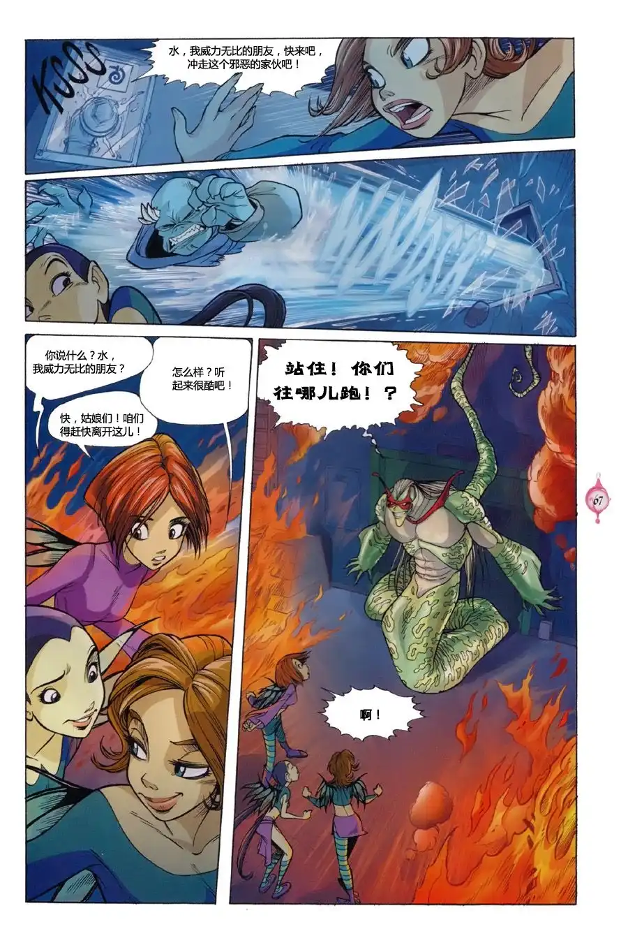 第59页