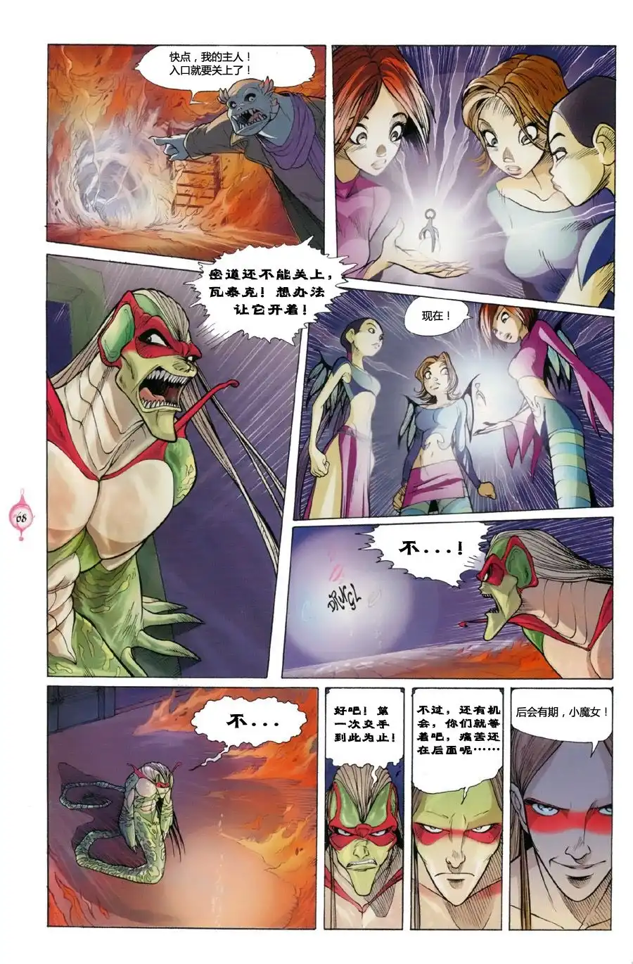 第60页