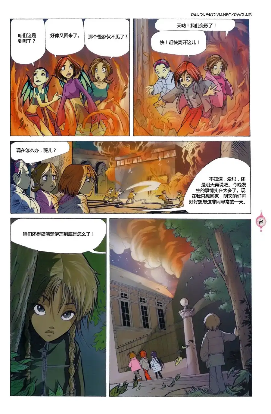 第61页