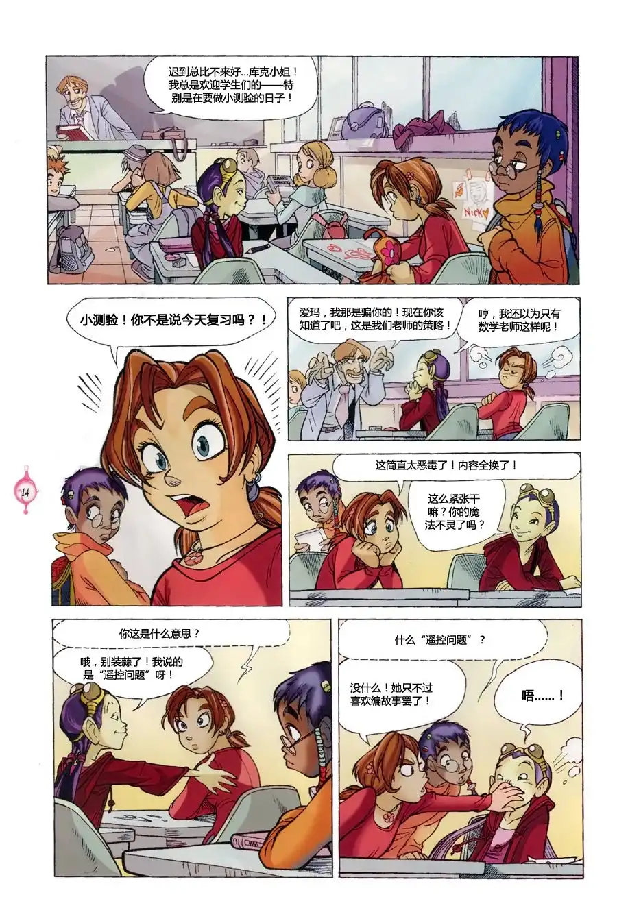 第9页