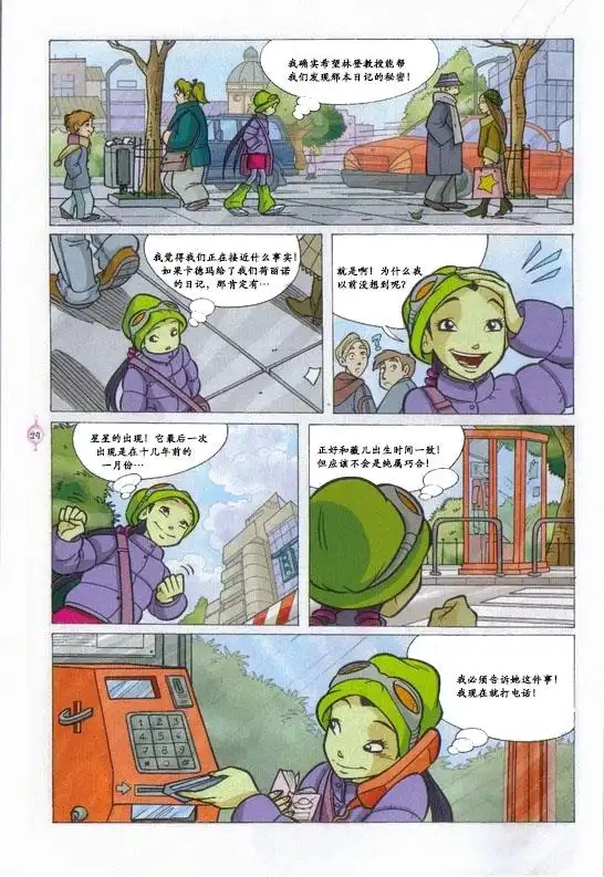 第16页