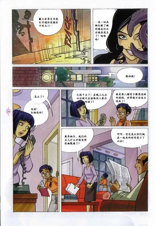 第28页