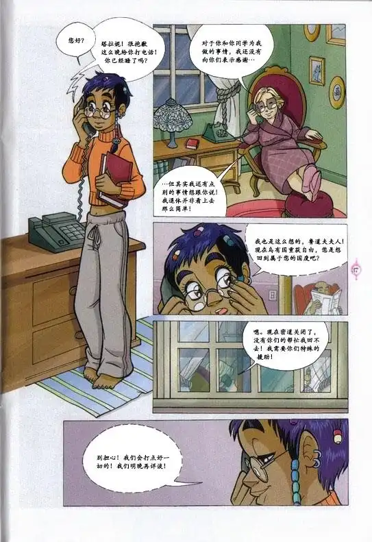 第29页